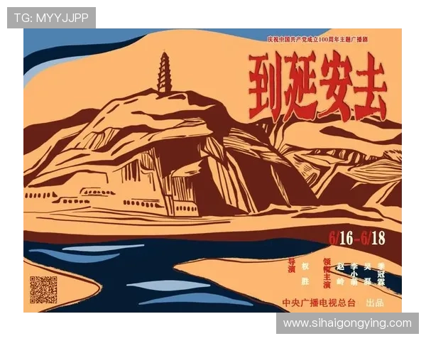 《政委》：铁血柔情铸忠魂，时代洪流中的信仰之歌